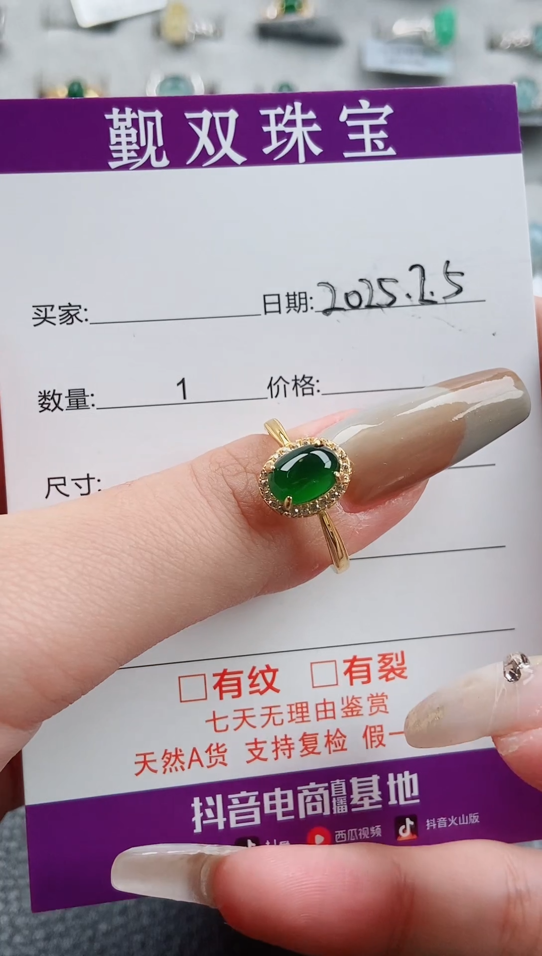 【闪购商品】翡翠戒指银S925镶嵌戒指248