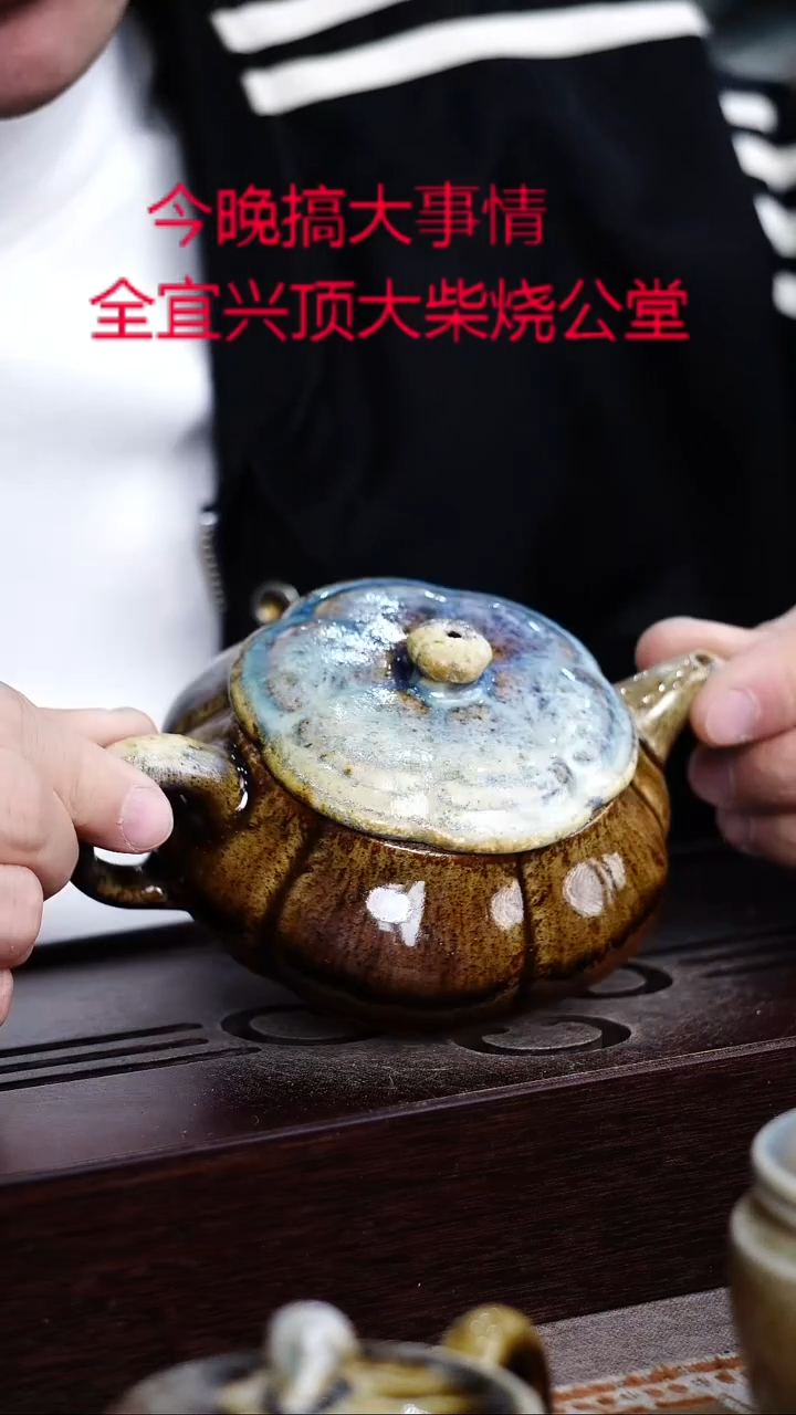 茶壶紫砂宜兴紫砂柴烧