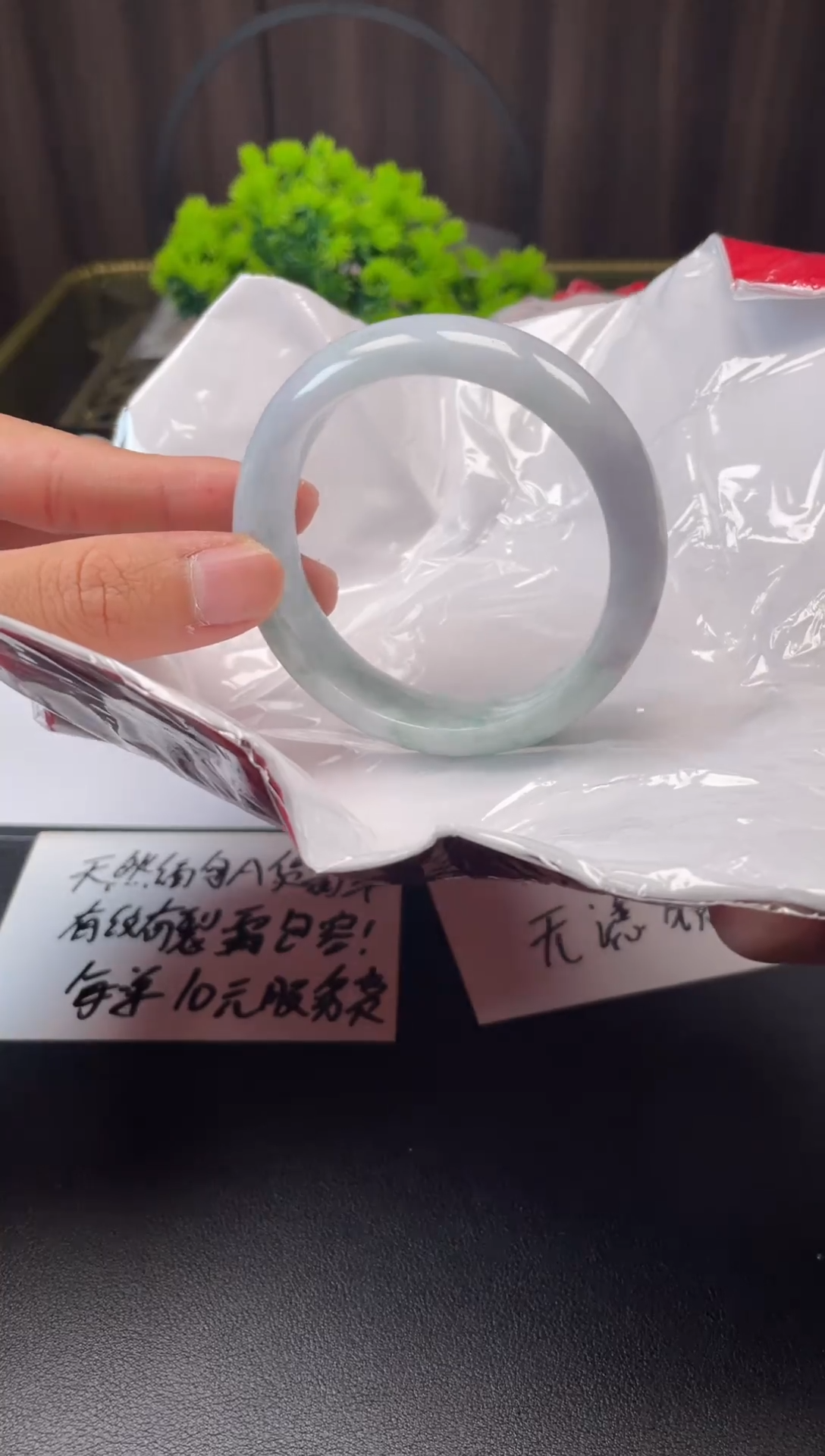 未镶嵌手镯翡翠996