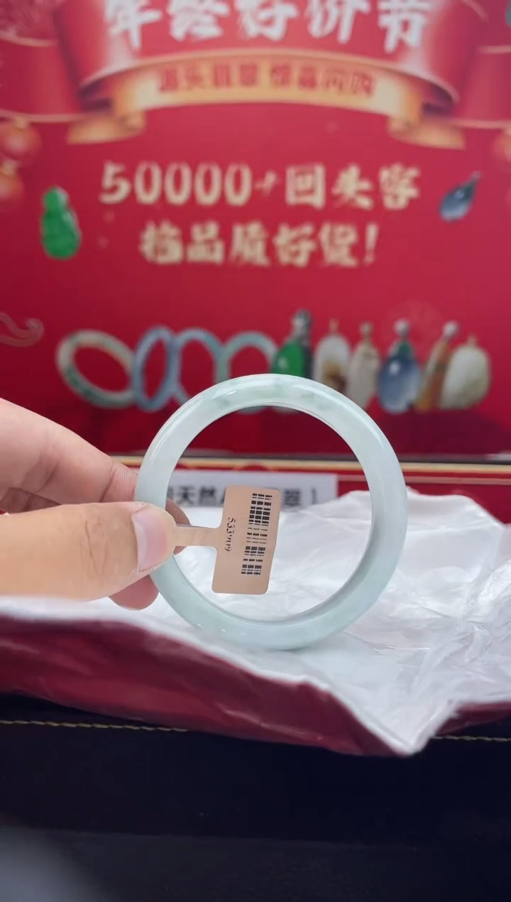 【闪购商品】翡翠手镯未镶嵌手镯35