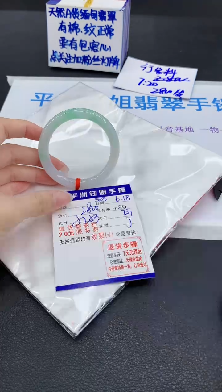 翡翠手镯未镶嵌11111111111