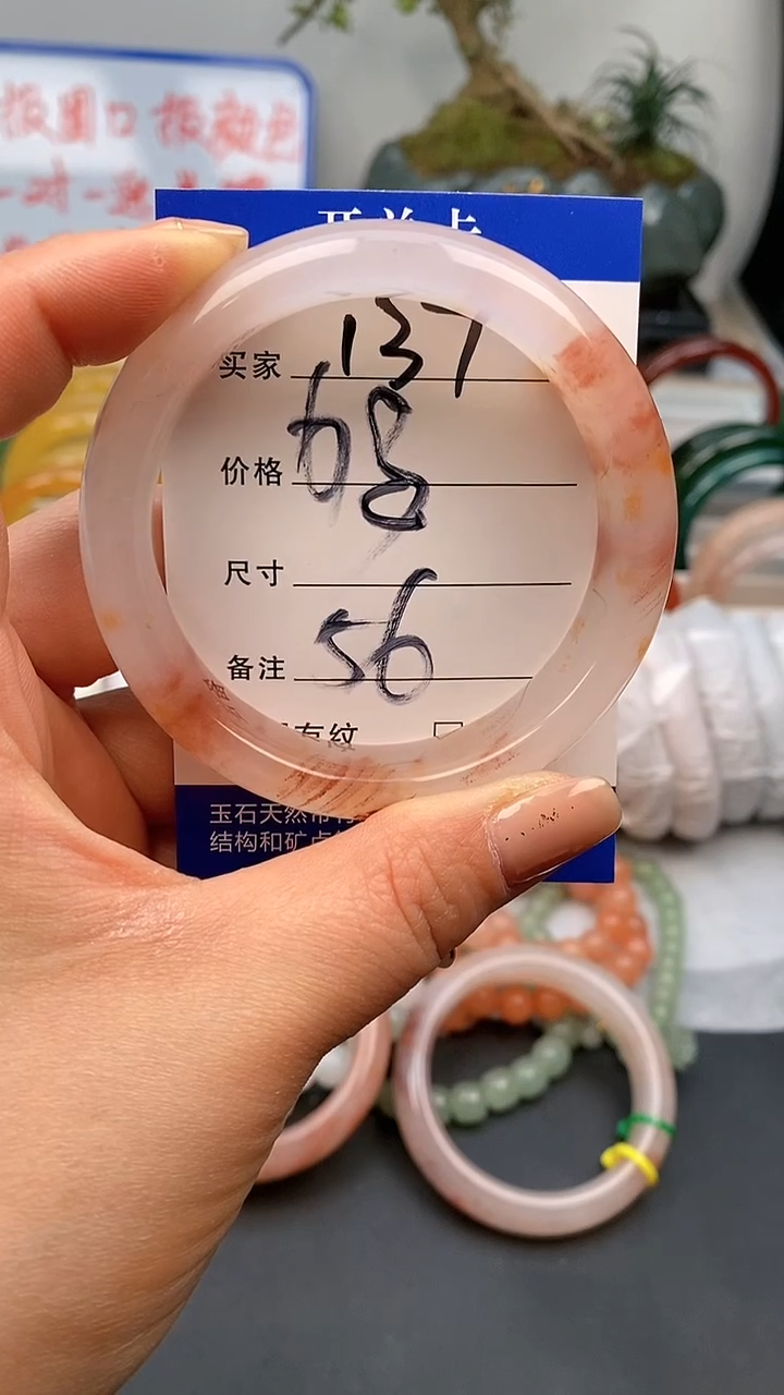 【闪购商品】石英质玉手镯未镶嵌137-56+多样性发货看清圈口下单