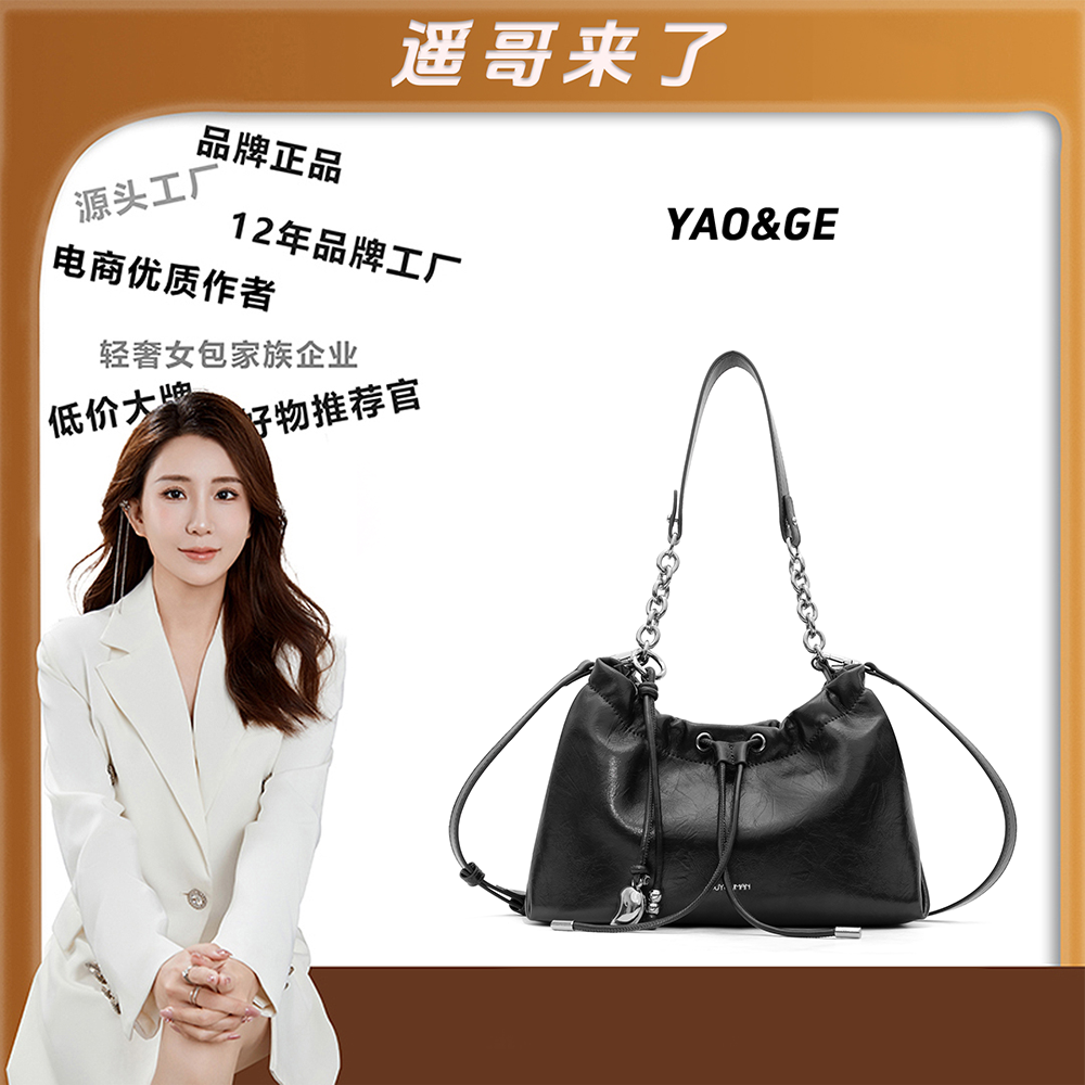 【遥哥定制】欧尤曼新款高级时尚百搭通勤包大容量手提包O256026