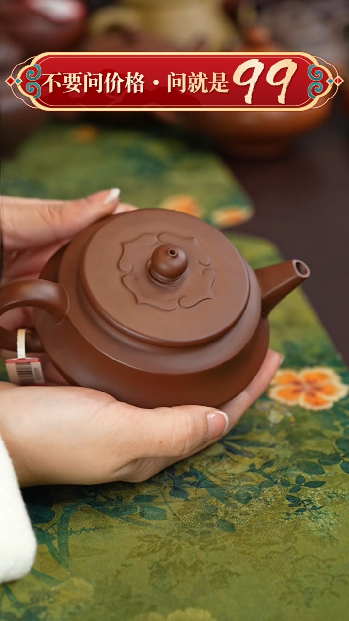 【闪购商品】紫砂茶壶闪购商品