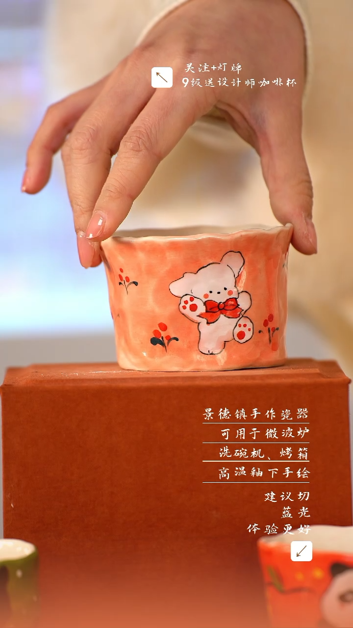 【闪购商品】清尘器物手工手绘瓷器