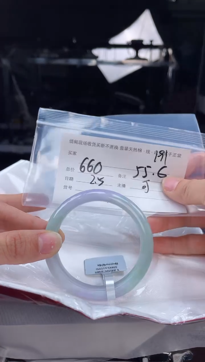 【闪购商品】定制翡翠手镯未镶嵌毛货手镯需精细抛光/55.6