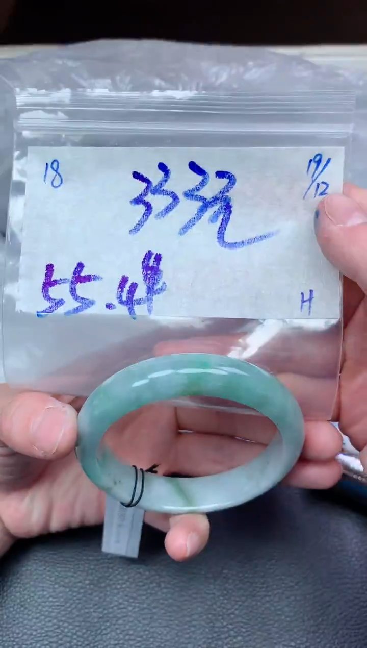 未镶嵌定制翡翠18毛货需精细抛光手镯拍一发一