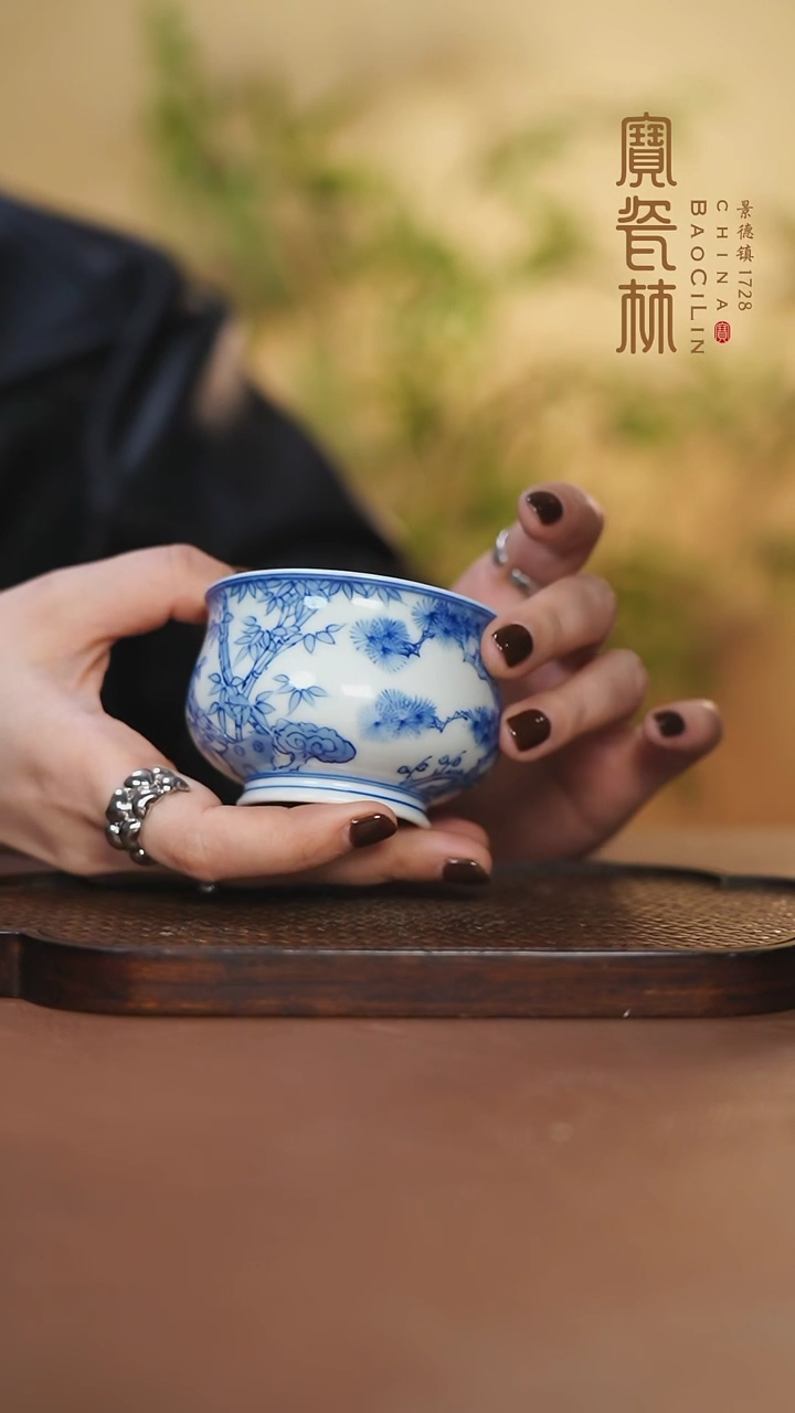 【闪购商品】青花松竹梅高足炉式杯