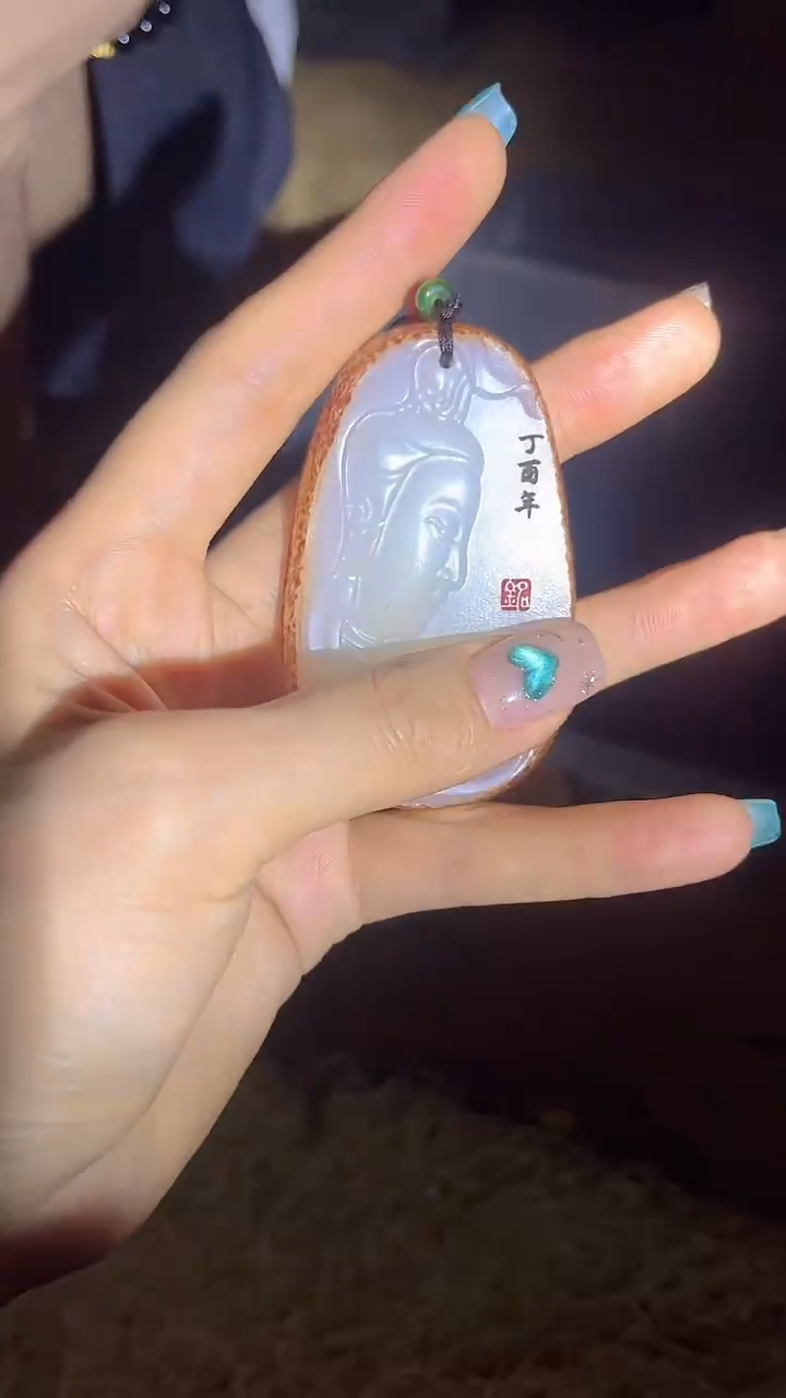 【闪购商品】【闪购商品】带皮观音项链