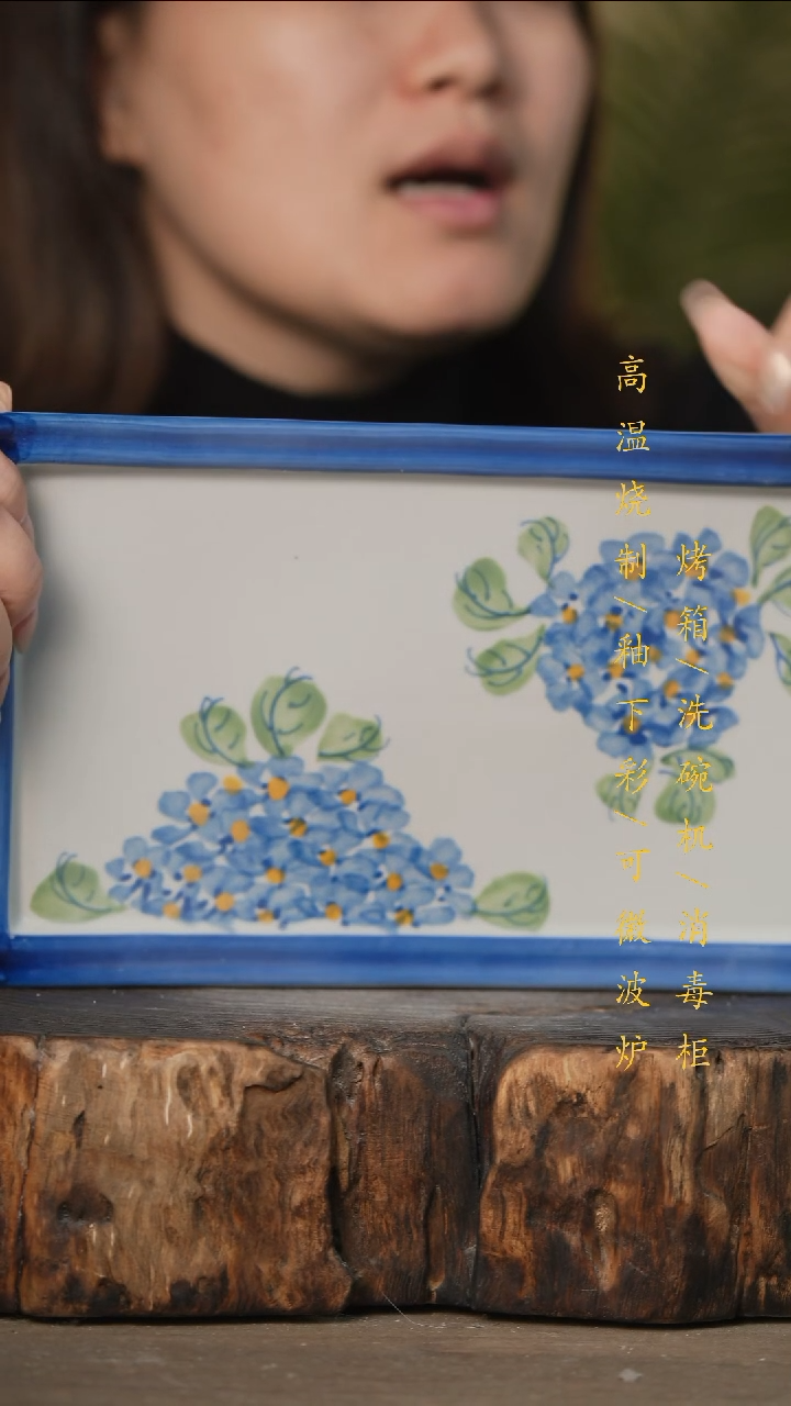 瓷片景德镇高温釉下彩可微波烤箱洗碗机