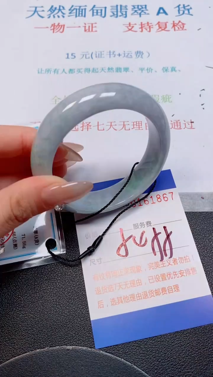 未镶嵌手镯翡翠天然缅甸翡翠161867