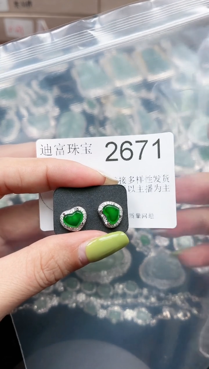 【闪购商品】翡翠颈饰未镶嵌2671赠皮绳