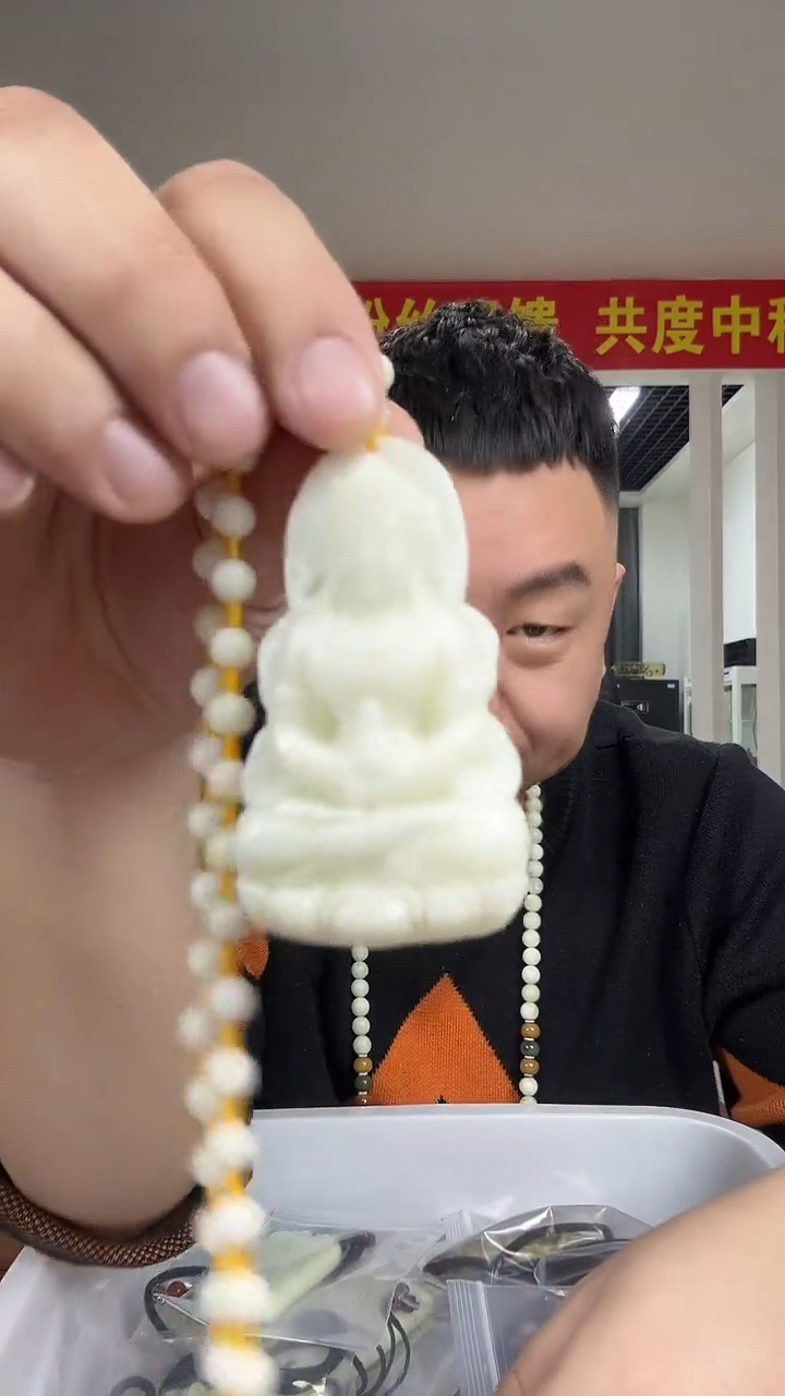 未镶嵌颈饰蓝田玉（蛇纹石化大理石玉）多样性发货一件微瑕