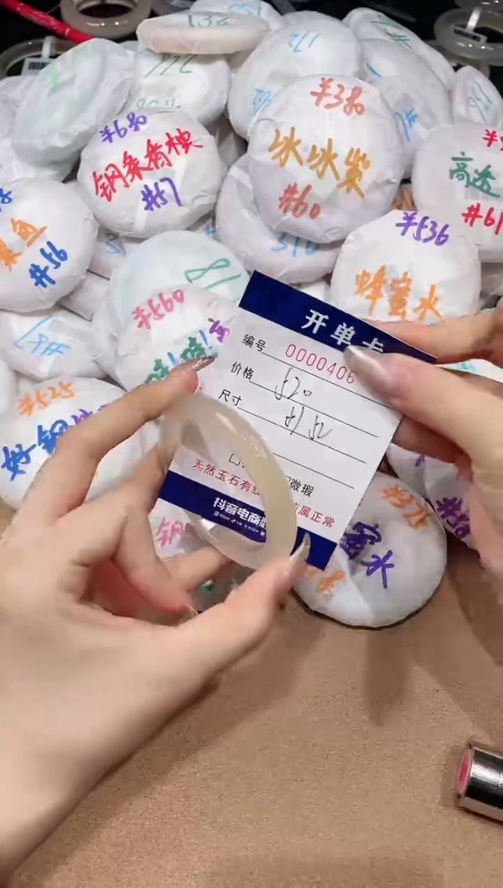 【闪购商品】玛瑙/玉髓手镯未镶嵌406