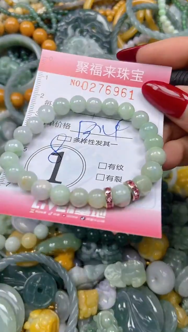 颈饰未镶嵌翡翠闪购0276961