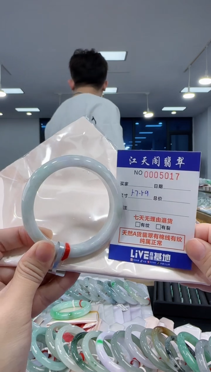 【闪购商品】翡翠手镯未镶嵌   天然A货缅料手镯