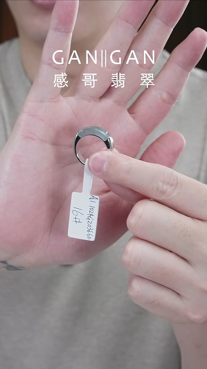 未镶嵌手镯翡翠冰方戒 16号