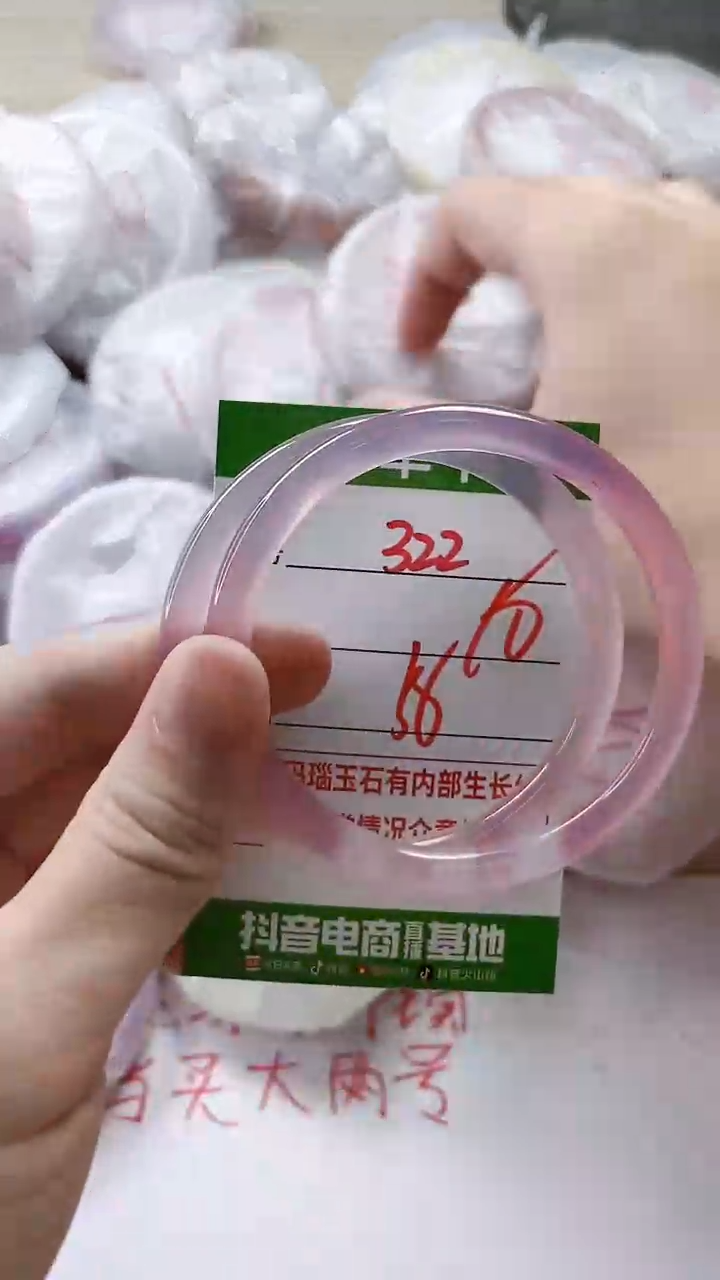 【闪购商品】玛瑙/玉髓手镯未镶嵌322