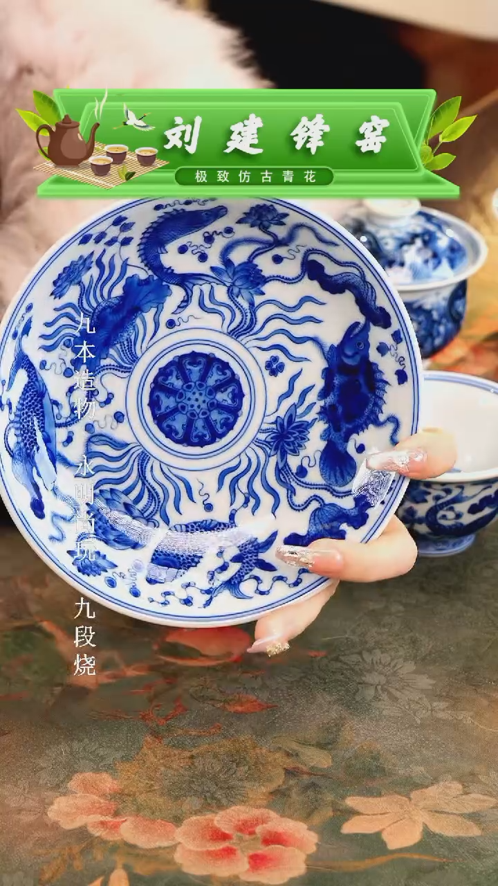 【闪购商品】瓷片刘建锋.............