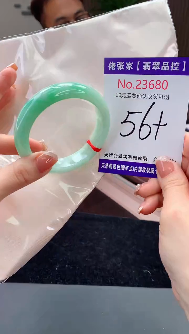 【闪购商品】翡翠手镯未镶嵌天然缅甸A货翡翠