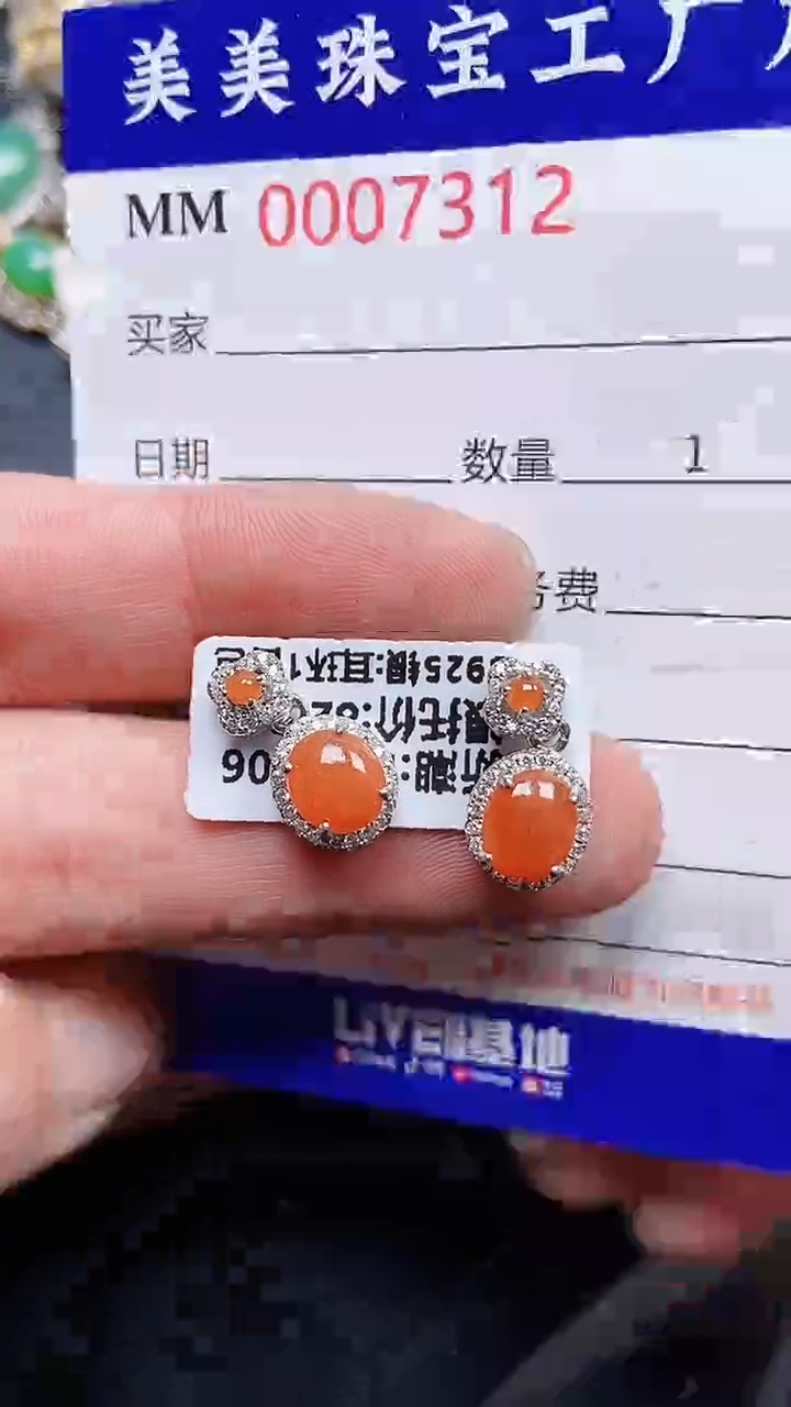 颈饰银S925镶嵌翡翠7312