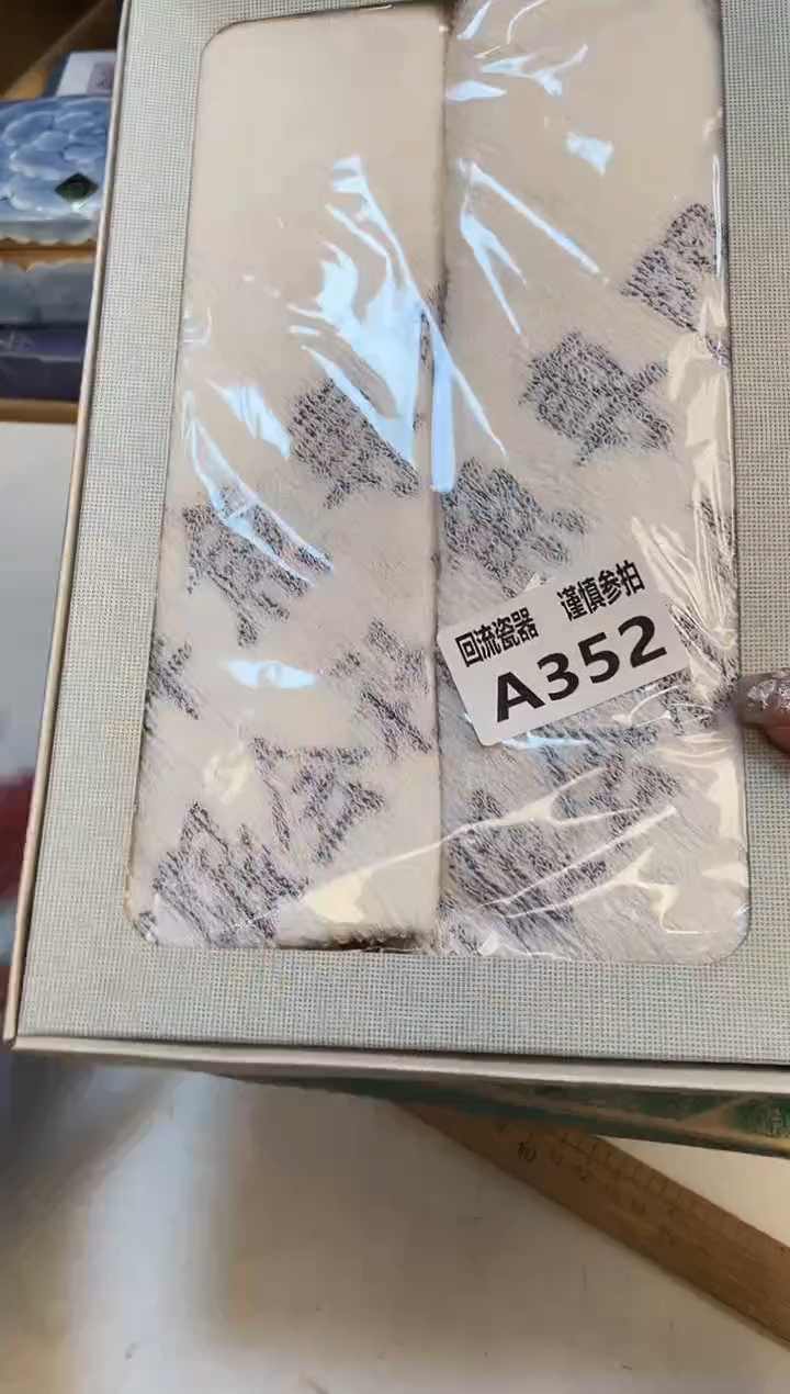 【闪购商品】32131313223123213