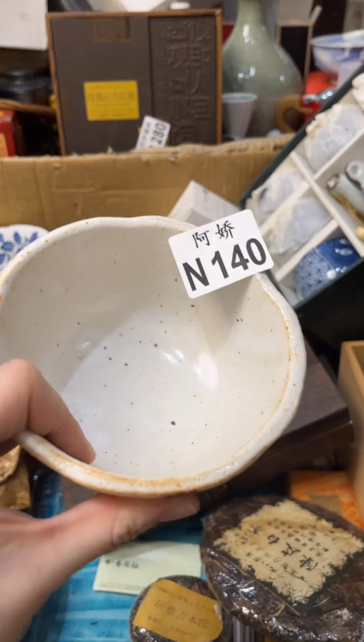 【闪购商品】瓷片140 福气满满 福气满满 