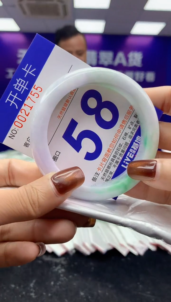 未镶嵌手镯翡翠AAAAAAAAAAAA