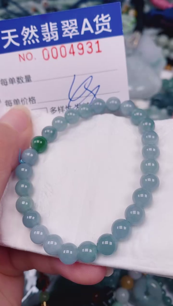 颈饰未镶嵌翡翠00004931