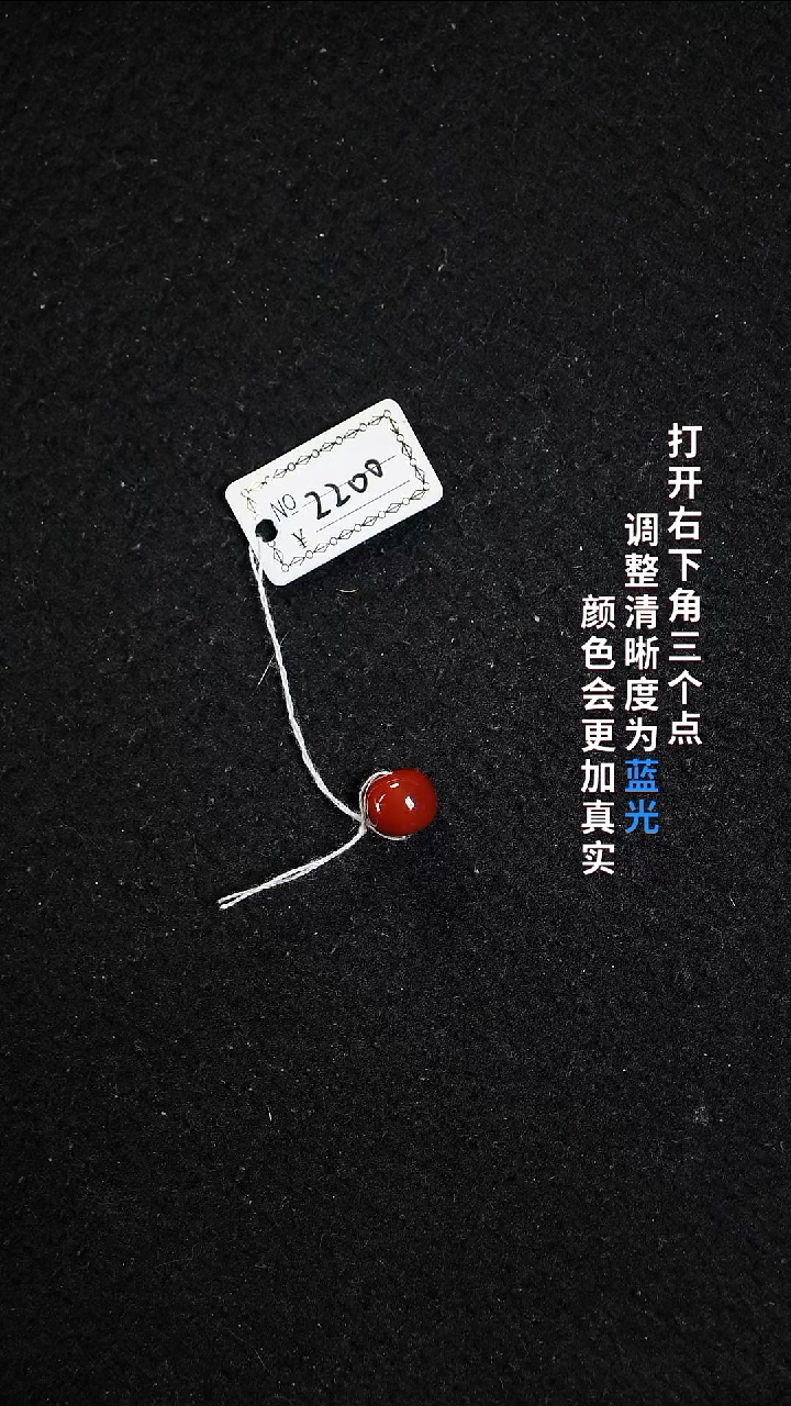 未镶嵌9.2南红玛瑙3333333333