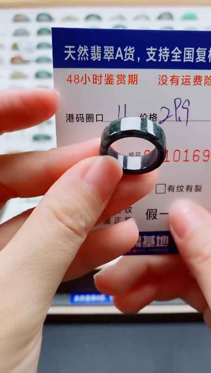 翡翠戒指未镶嵌天然A货翡翠戒圈0169