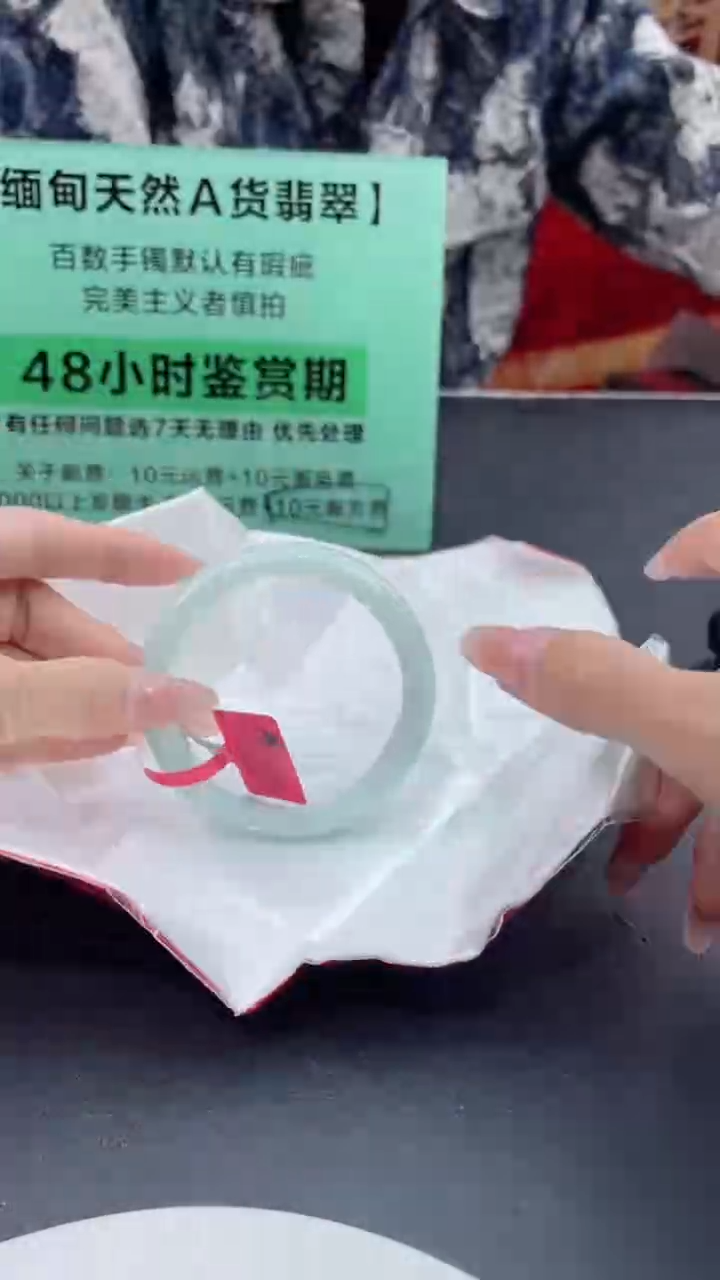 【闪购商品】翡翠手镯未镶嵌翡翠手镯17
