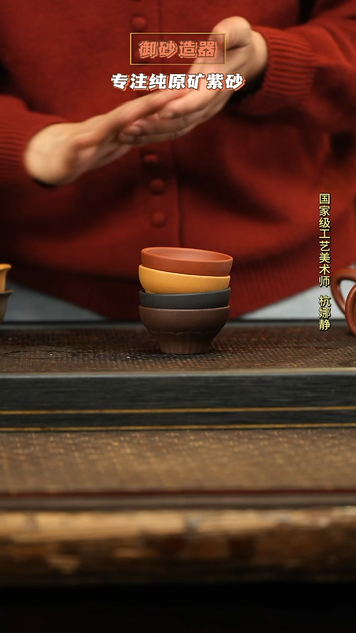 茶壶紫砂莲花杯 4色