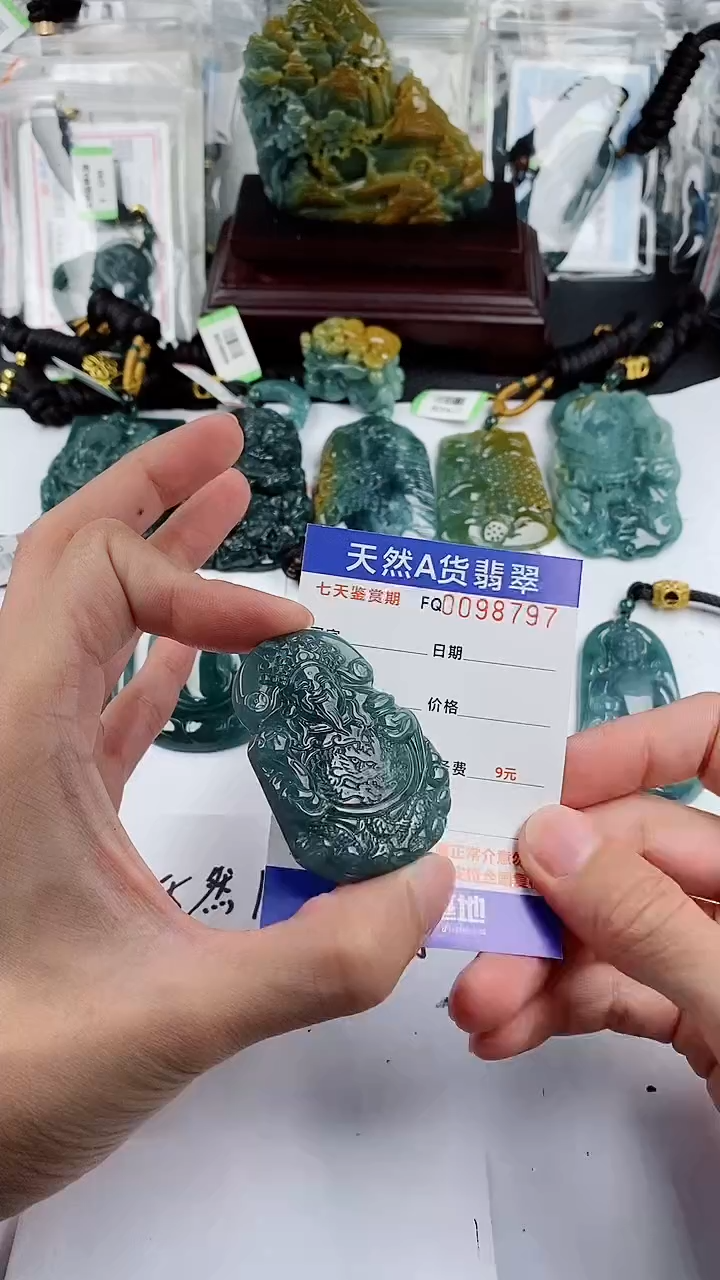 【闪购商品】翡翠颈饰未镶嵌多样性一件随机发货 财神爷68