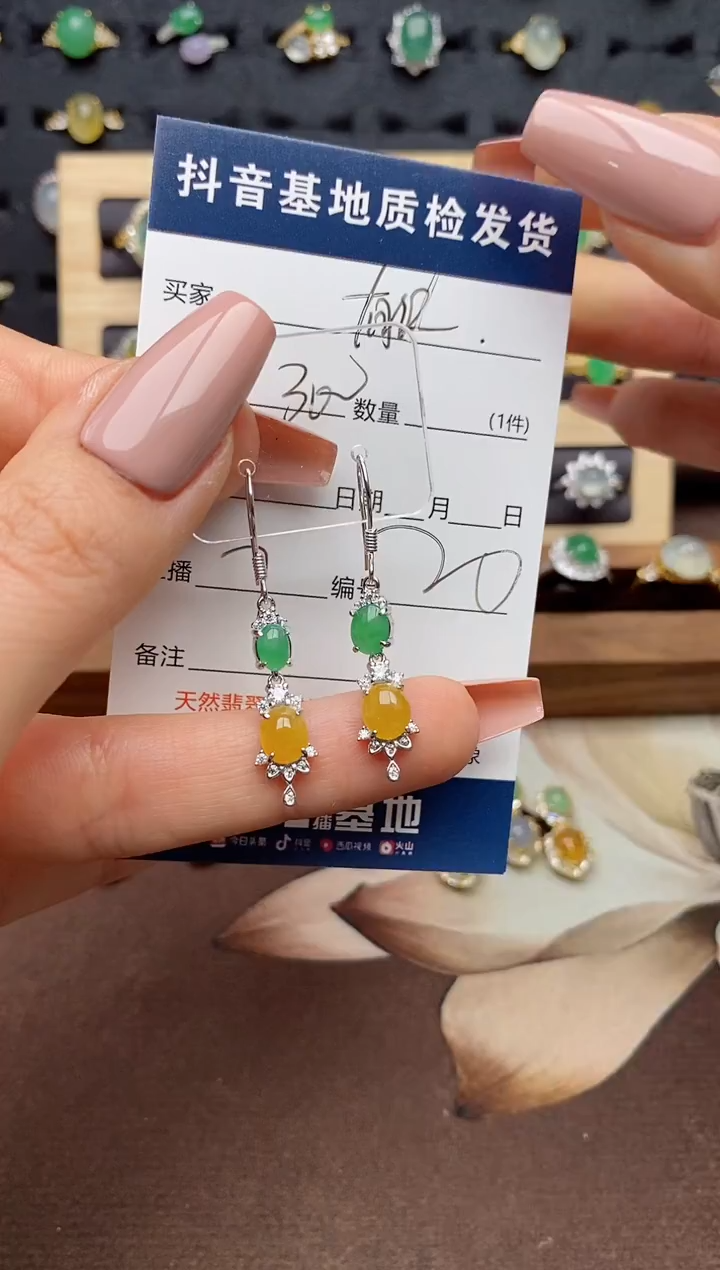 银S925镶嵌翡翠耳饰.