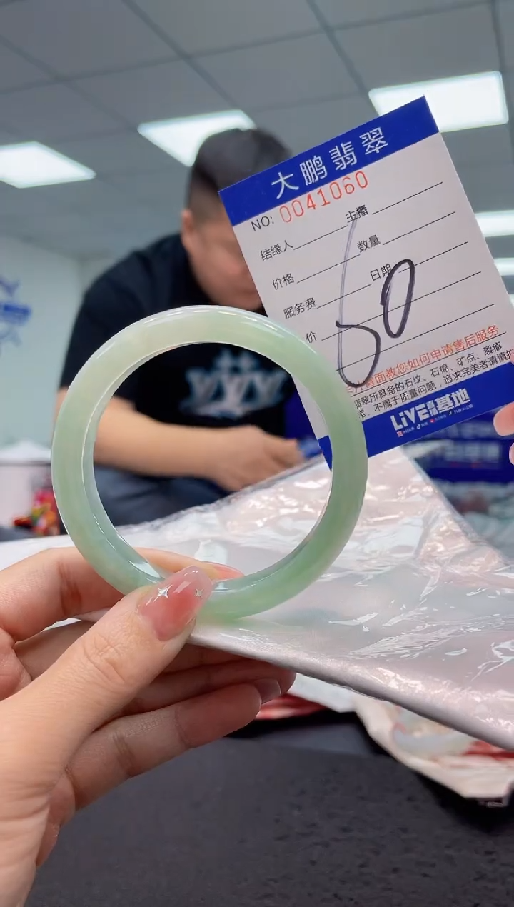 【闪购商品】翡翠手镯未镶嵌AAAAAAAAAA