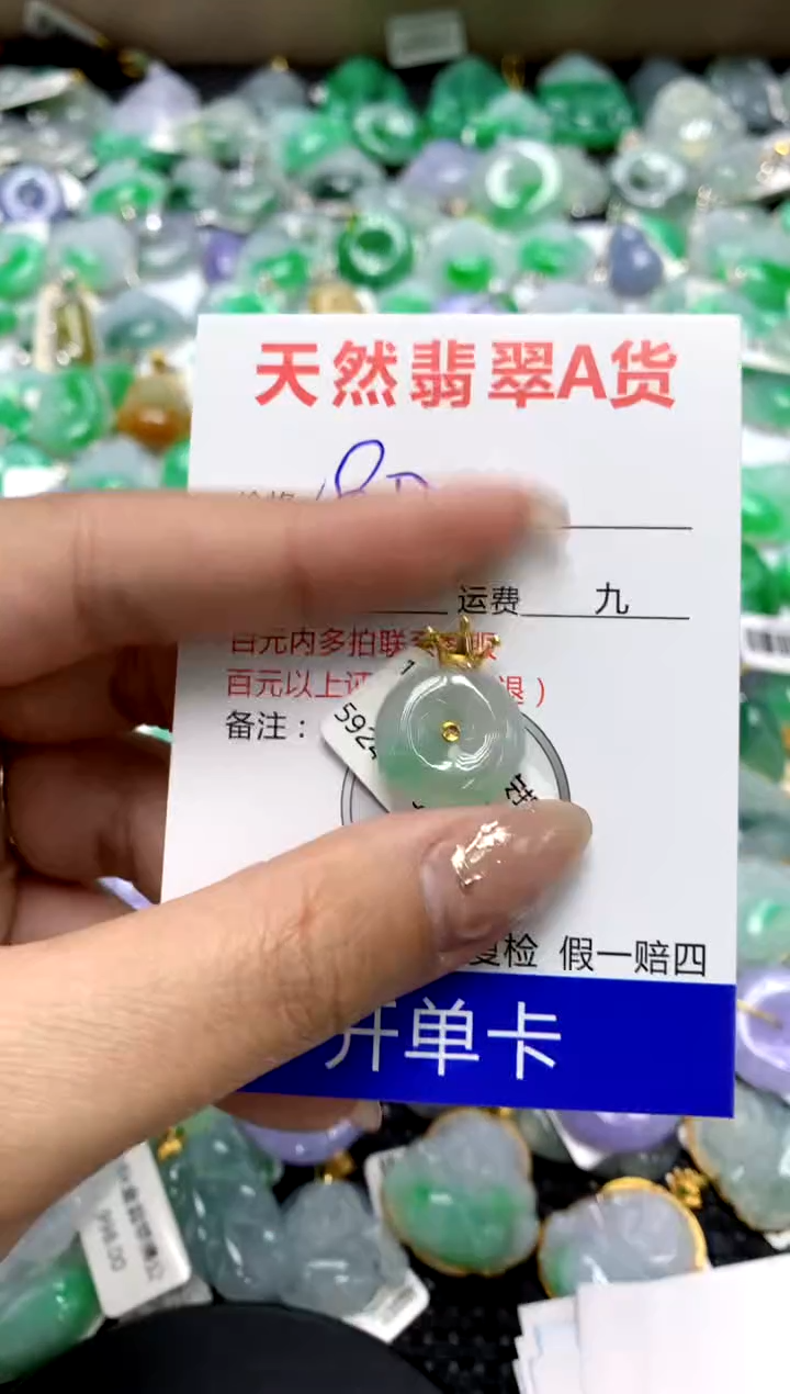 【闪购商品】翡翠颈饰18K金镶嵌1111111111111111