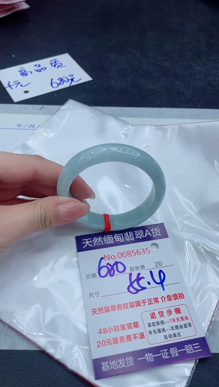 【闪购商品】翡翠手镯未镶嵌888888888888