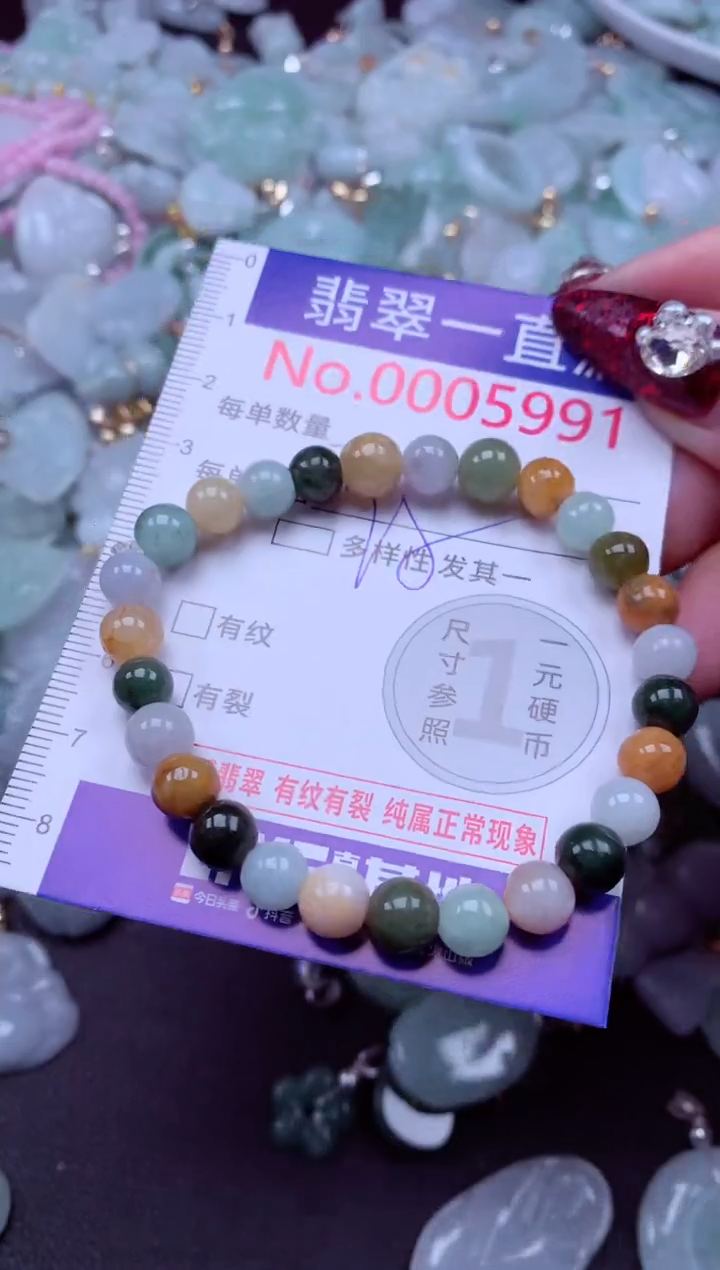 吊坠(不含链)未镶嵌翡翠5991