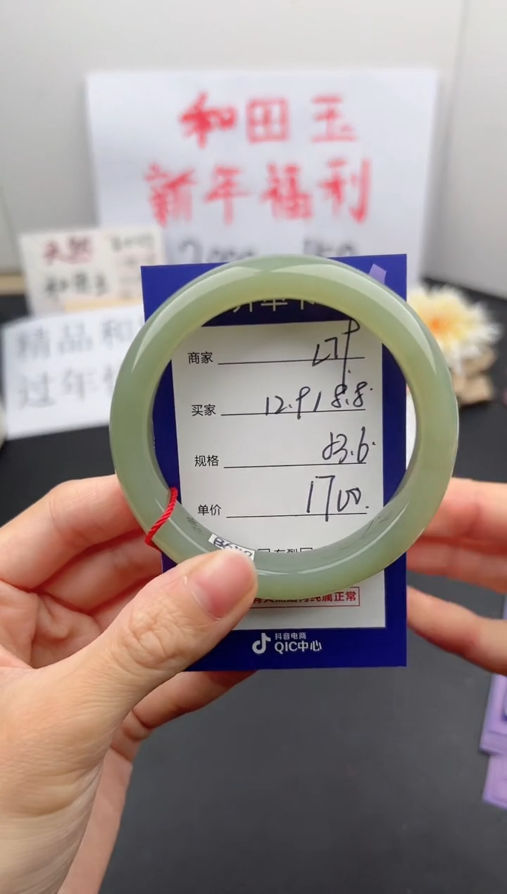 【闪购商品】和田玉手镯未镶嵌微色差L79