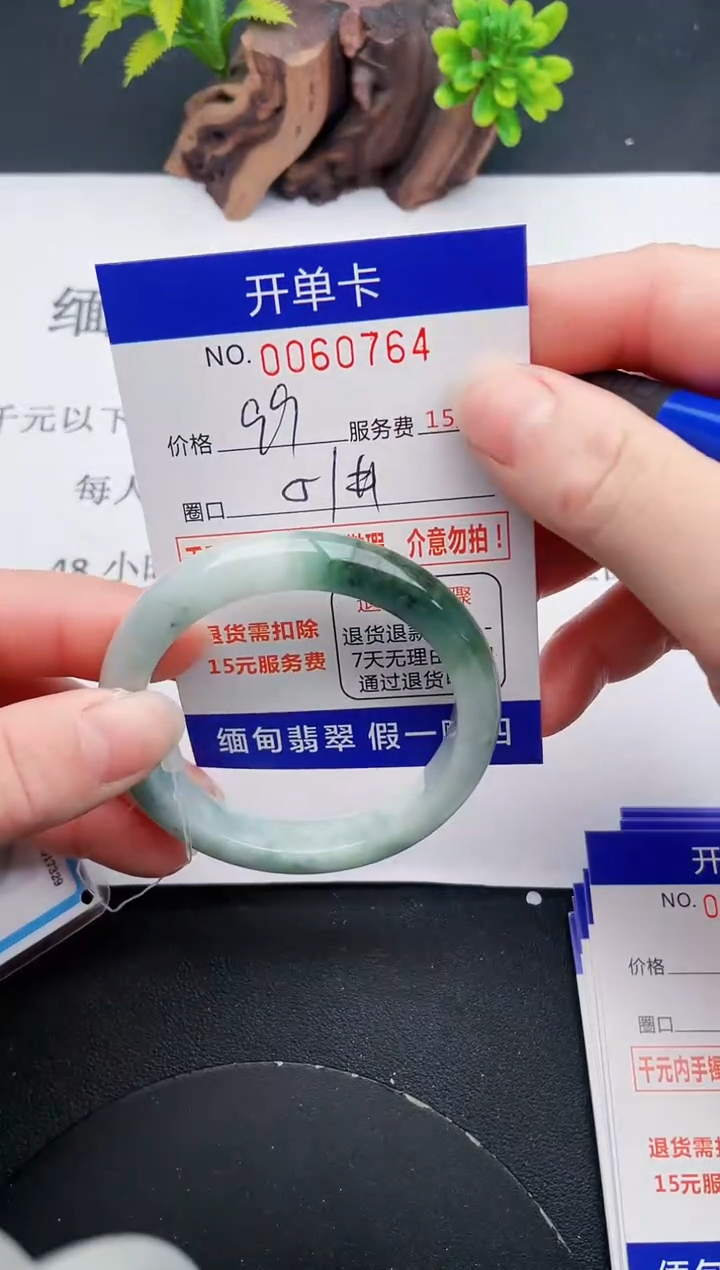 【闪购商品】翡翠手镯未镶嵌64天然翡翠A货