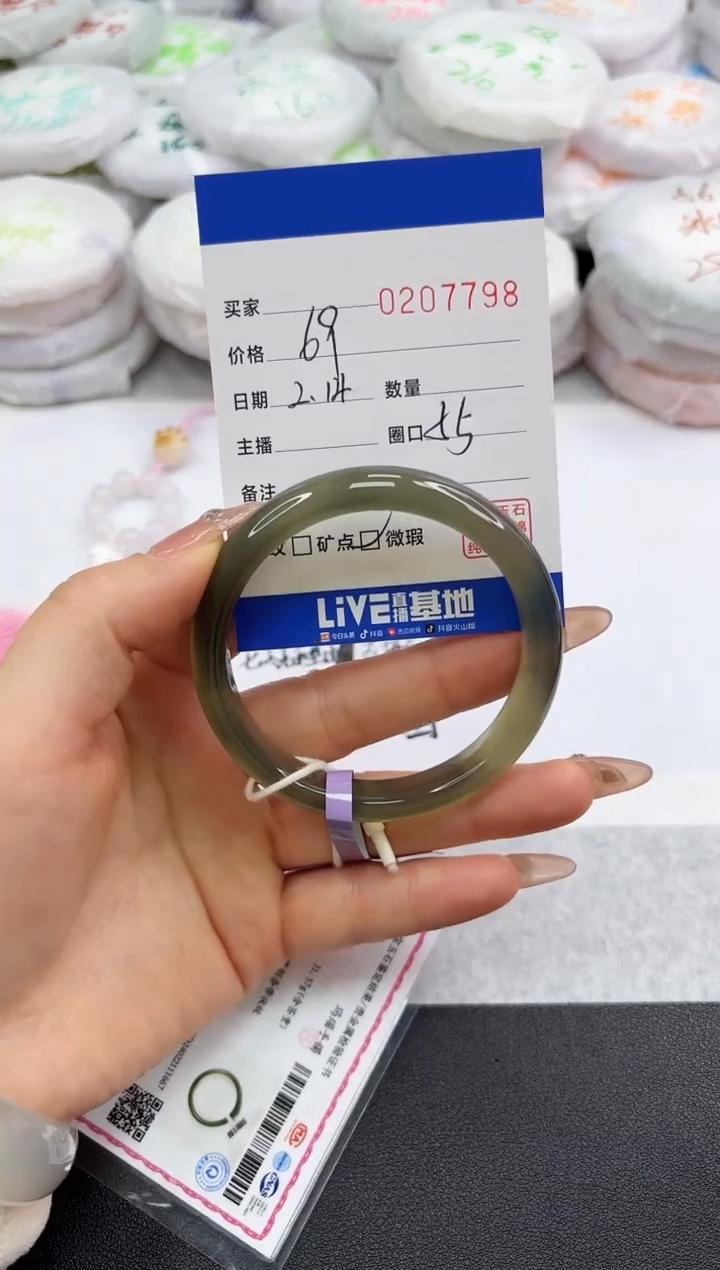 【闪购商品】玛瑙/玉髓手镯未镶嵌7798