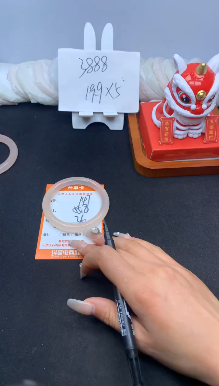 【闪购商品】石英质玉手镯未镶嵌147---55.8