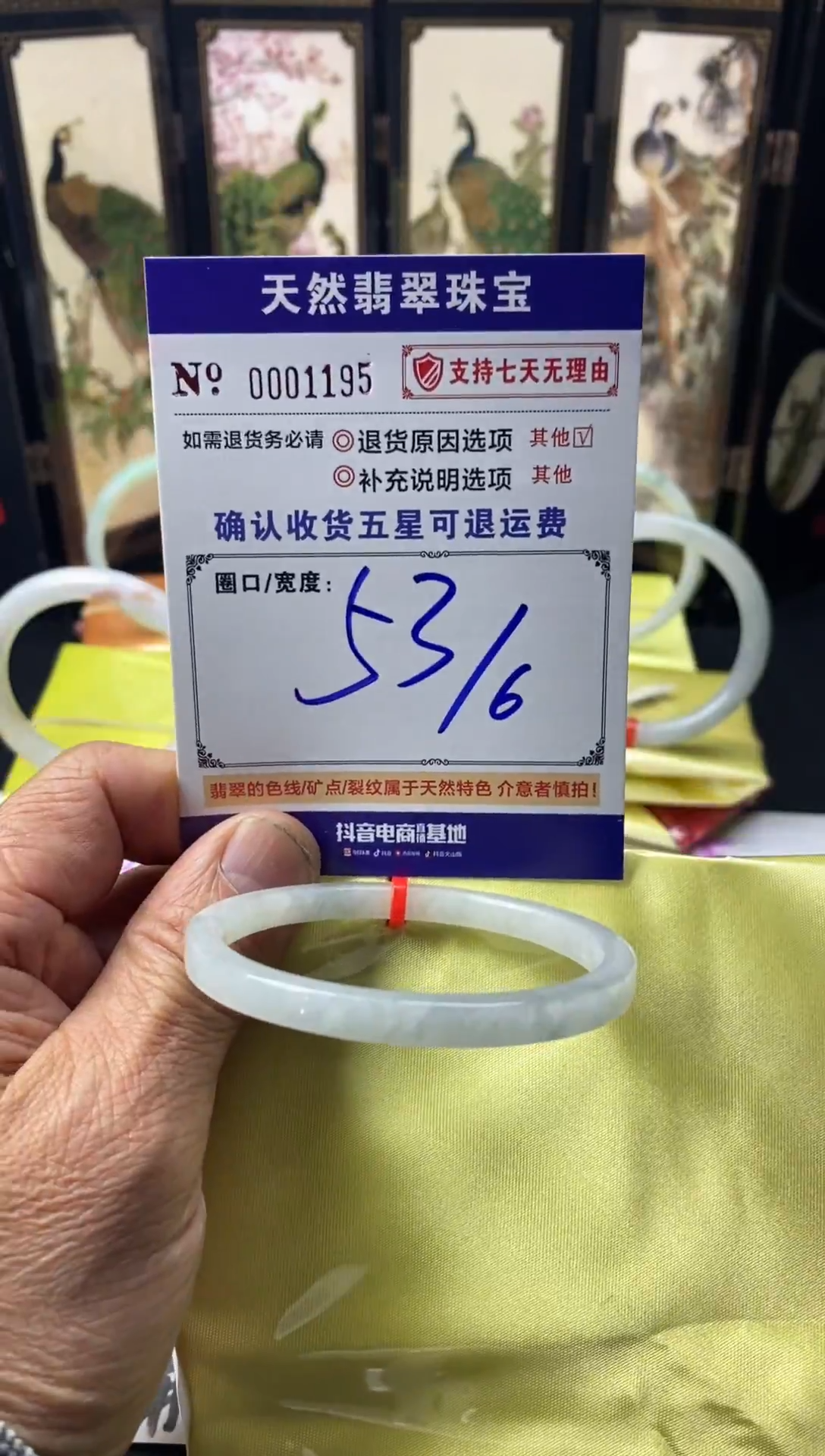 未镶嵌手镯翡翠叮当镯公主镯美人条工厂批发