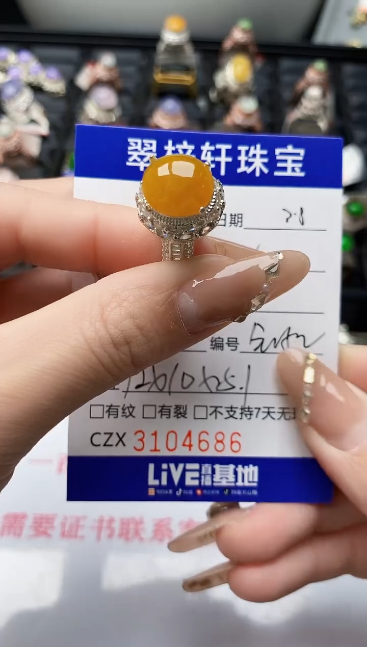 【闪购商品】翡翠戒指未镶嵌未镶嵌/4686