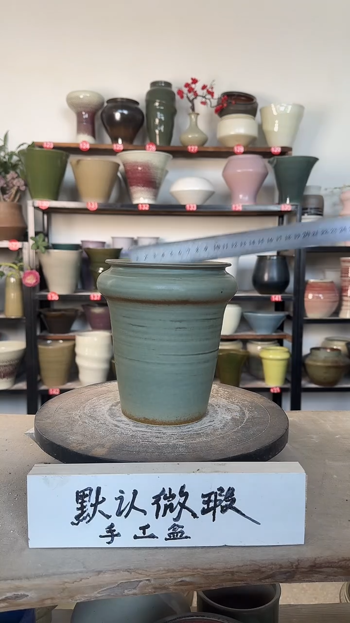 【闪购商品】陶瓷16-高18口12瑕