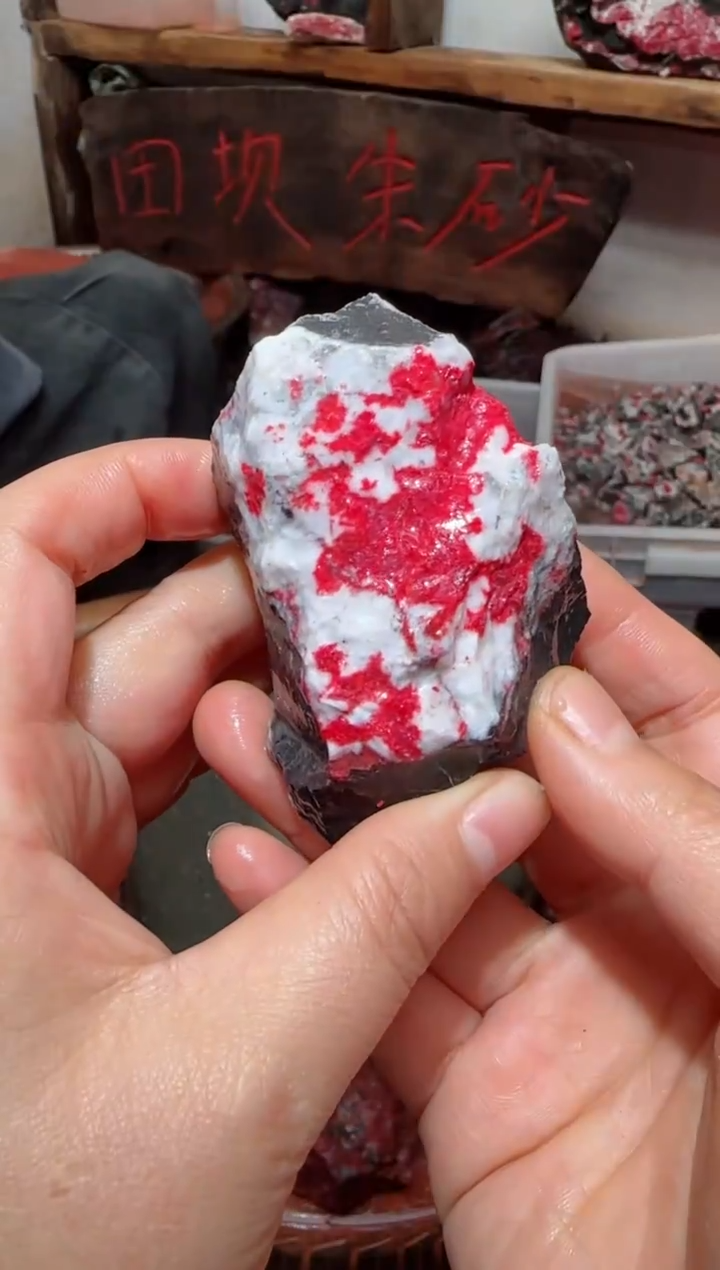 天然辰砂原矿石7