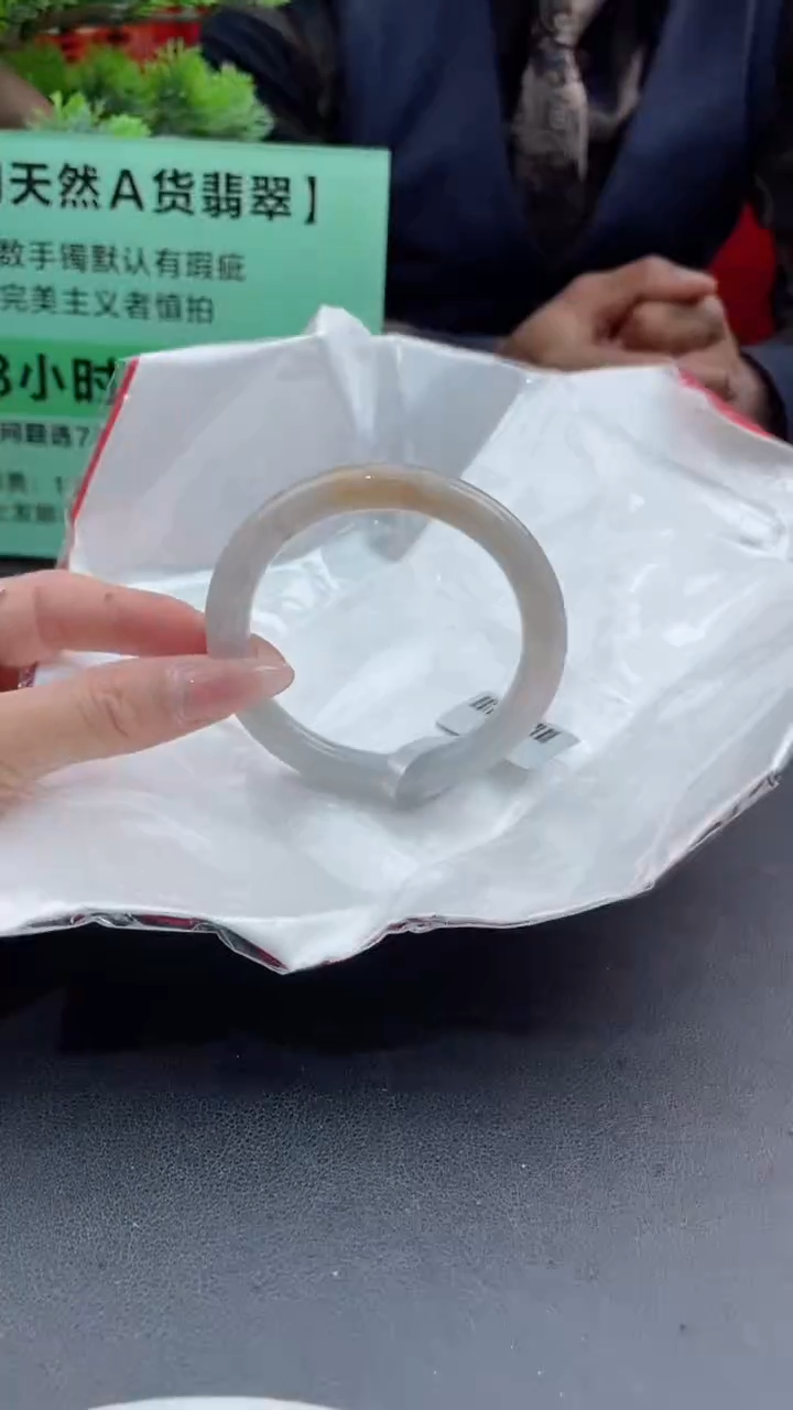 【闪购商品】翡翠手镯未镶嵌24翡翠手镯