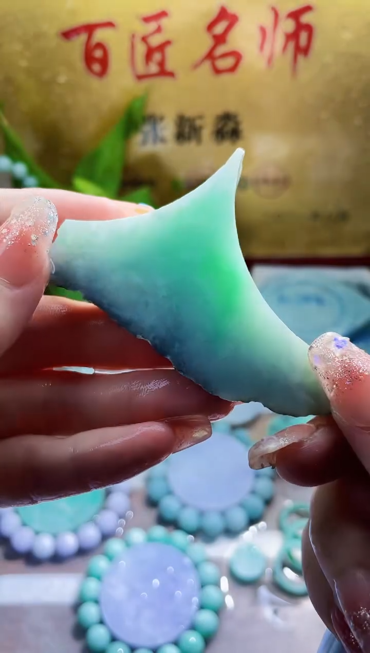 未镶嵌挂件翡翠小梦111