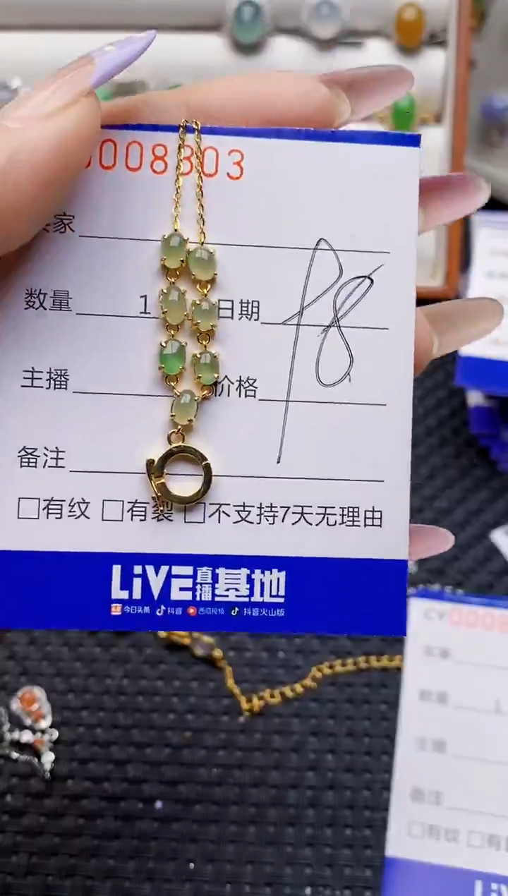 银S925镶嵌戒指翡翠8303